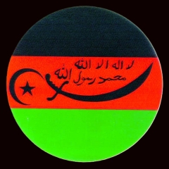 The Mosque of Islamic Brotherhood  & AAFIYA Services